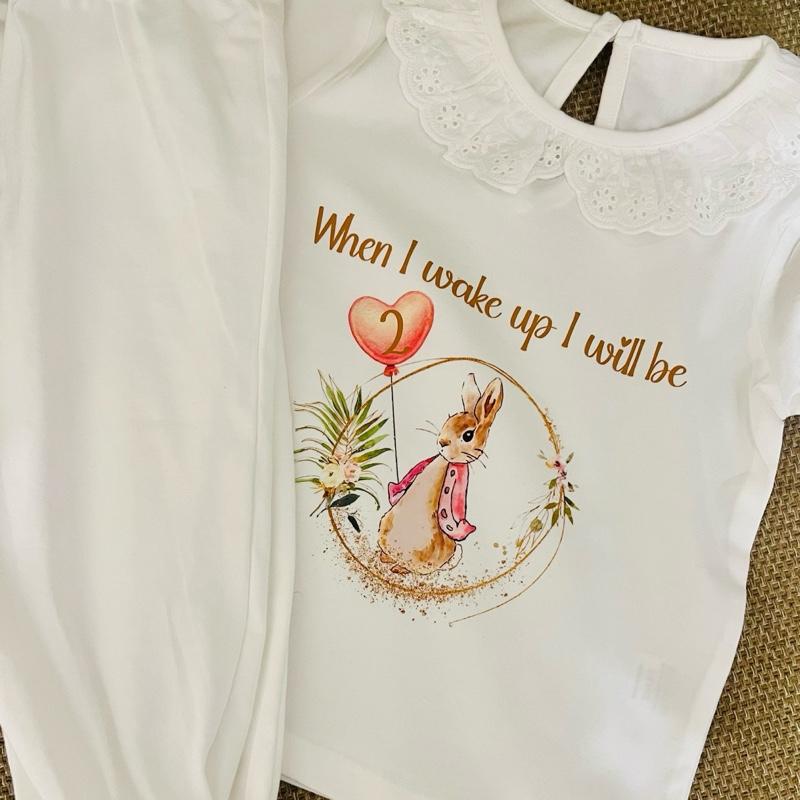 When I wake up. Cute rabbit frilly pyjamas. Personalised with name and age.